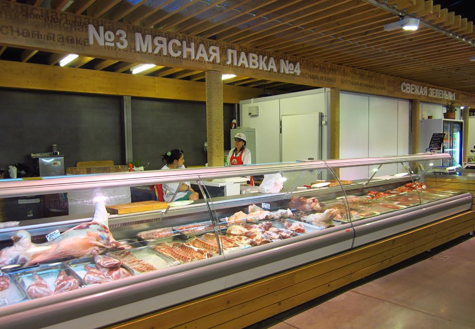 Мясная лавка
